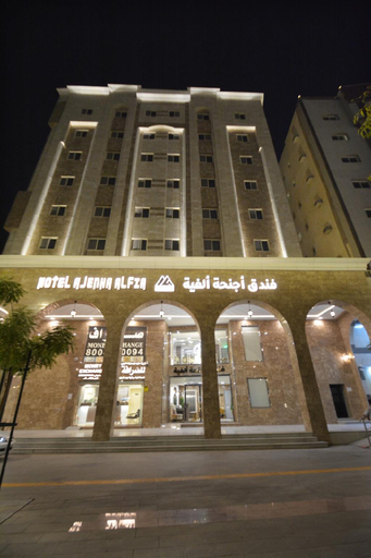 Others 4, Ajneha Alfia Hotel, Al Madinah Al Munawwarah