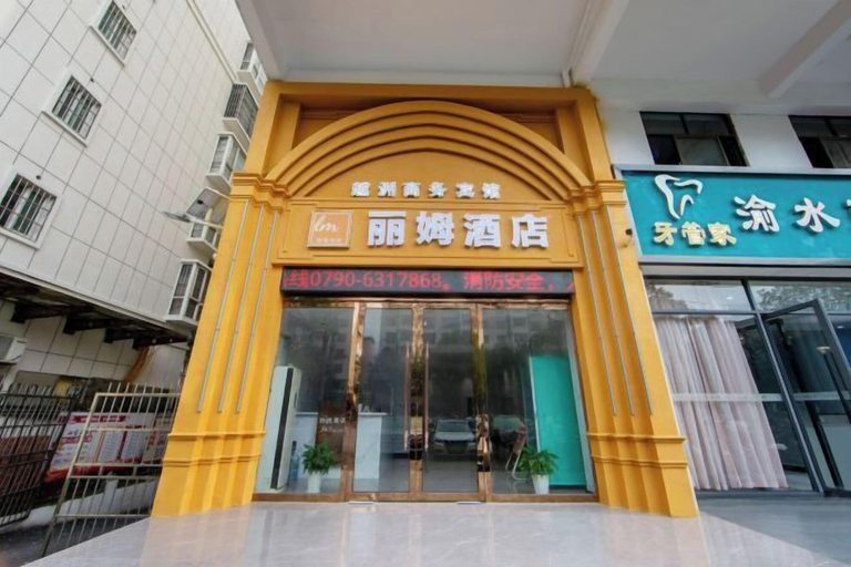 Exterior & Views 2, limu Hotel, Xinyu