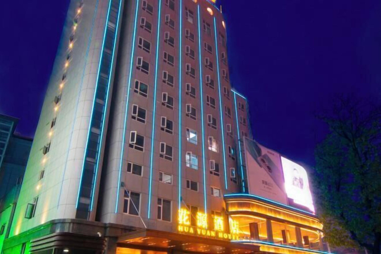 Exterior & Views 2, Huayuan Hotel, Xiantao