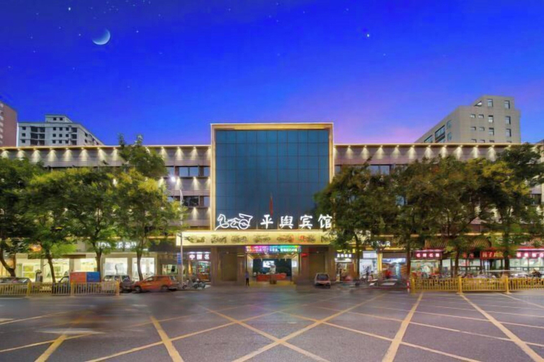 Exterior & Views 2, Pingyu Hotel, Zhumadian