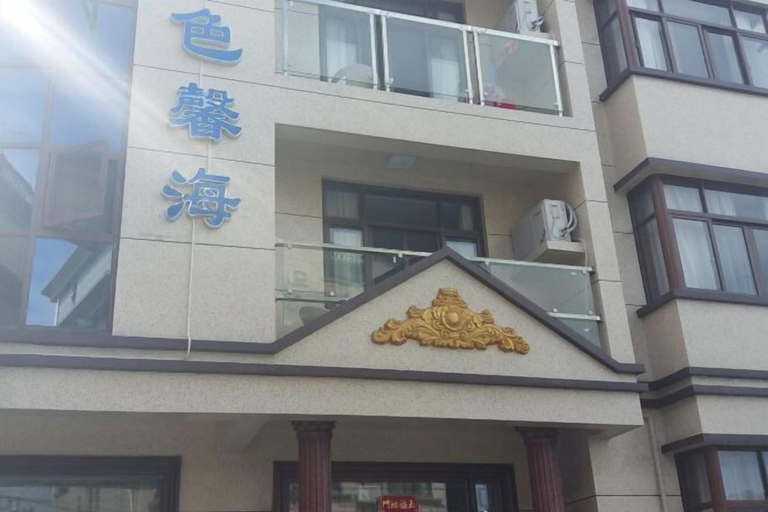 Exterior & Views 2, Blue Xinhai Homestay, Zhoushan