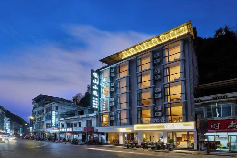 Exterior & Views 2, Yishan Xiaozhu (Yangshuo West Street store), Guilin