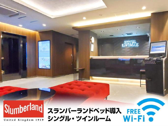 Public Area 2, HOTEL LiVEMAX TACHIKAWA EKIMAE, Mori