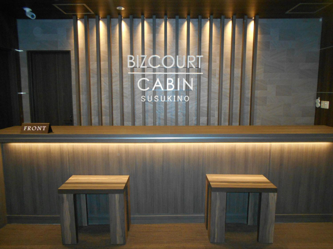 Public Area, BIZCOURT CABIN SUSUKINO (Male Only), Sapporo