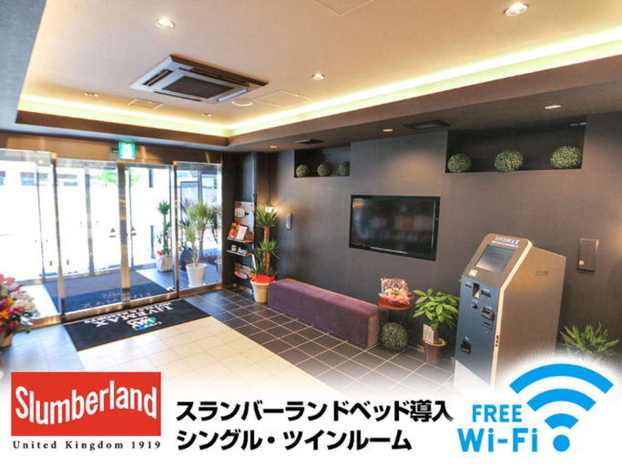 Public Area 3, Hotel Livemax Niigata Nagaoka Ekimae, Nagaoka