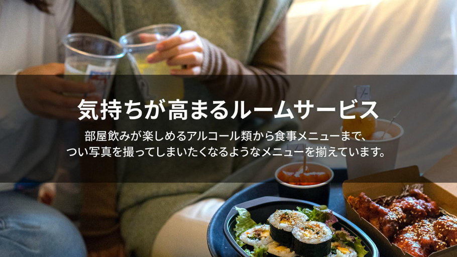 Food & Drinks 13