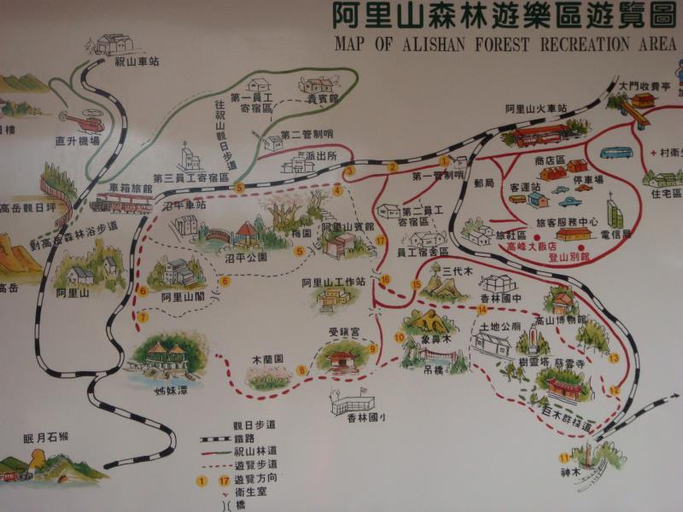 Others 4, Ali-Shan Dengshan Hotel, Chiayi County