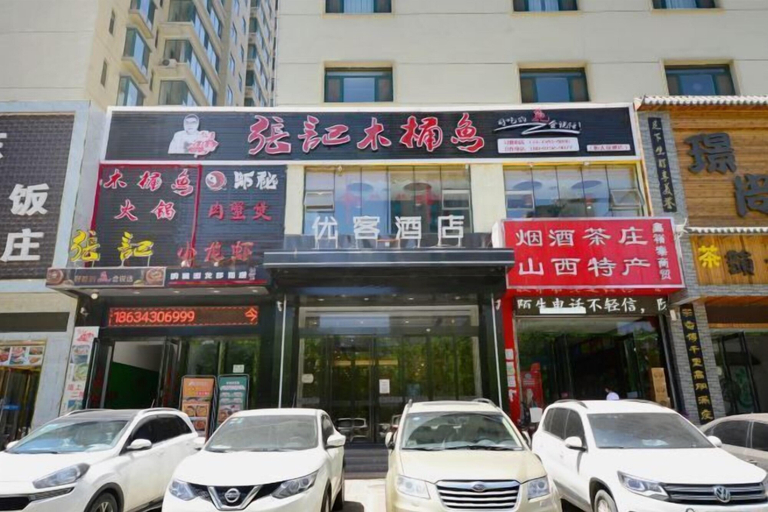 Exterior & Views 2, Yoke Hotel, Taiyuan