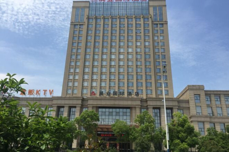 Exterior & Views 2, Zhan Ye International Hotel, Lu'an