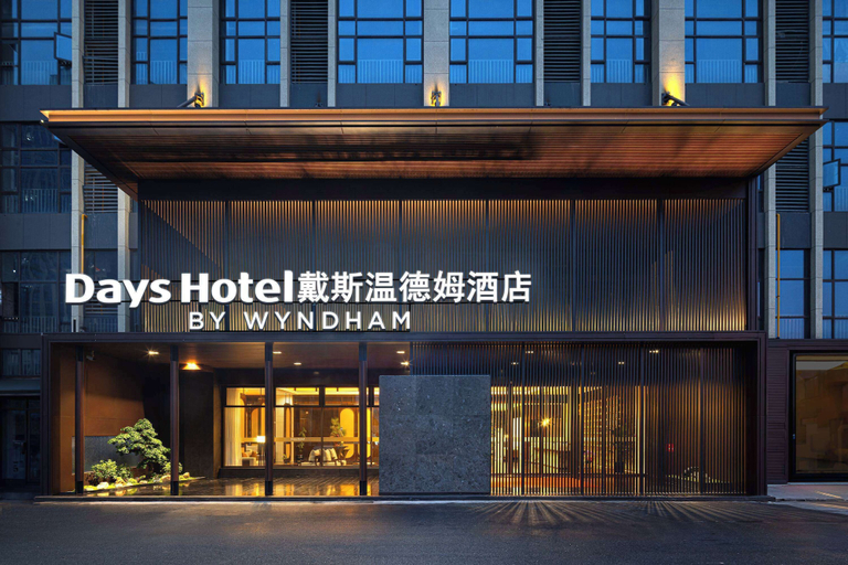 Exterior & Views 2, Days Hotel By Wyndham Zhuzhou Shifeng, Zhuzhou