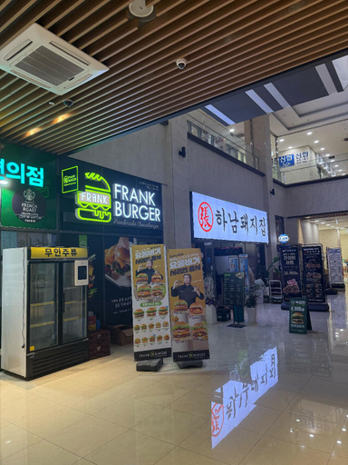 Food & Drinks, Urbanstay Songdo Moonlight Park, Yeonsu
