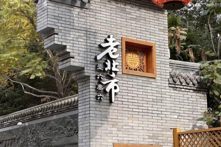 Exterior & Views 2, Shenyang Huanggu Kelaiyi Short Rent Apartment, Shenyang