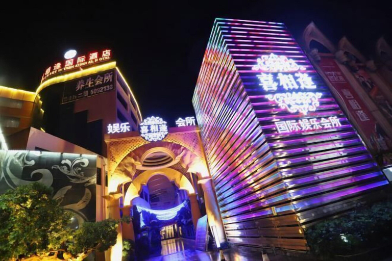 Exterior & Views 2, Xixiangfeng International Hotel (Pingxiang Railway Station), Chongzuo