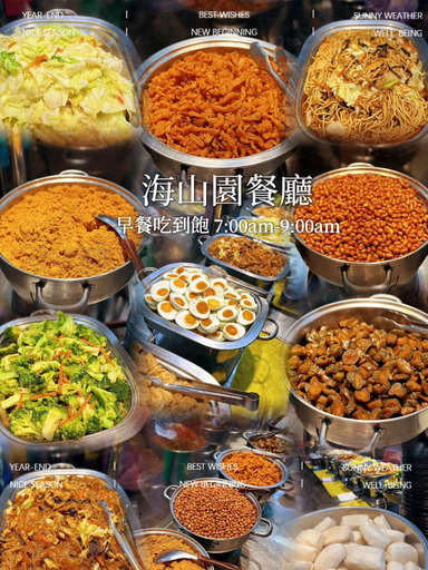 Food & Drinks 5, Dafeng Hotel, Chiayi County