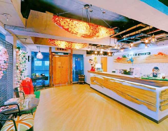 Public Area, Artch Inn, Yilan