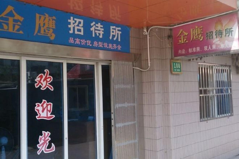 Exterior & Views, Jinying Hostel, Shanghai