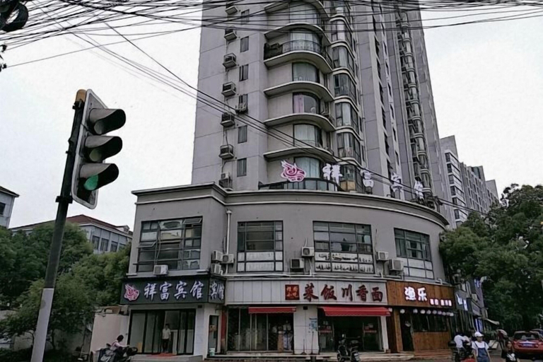 Exterior & Views 2, Xiangfu Hotel (Shanghai Guoding Road), Shanghai