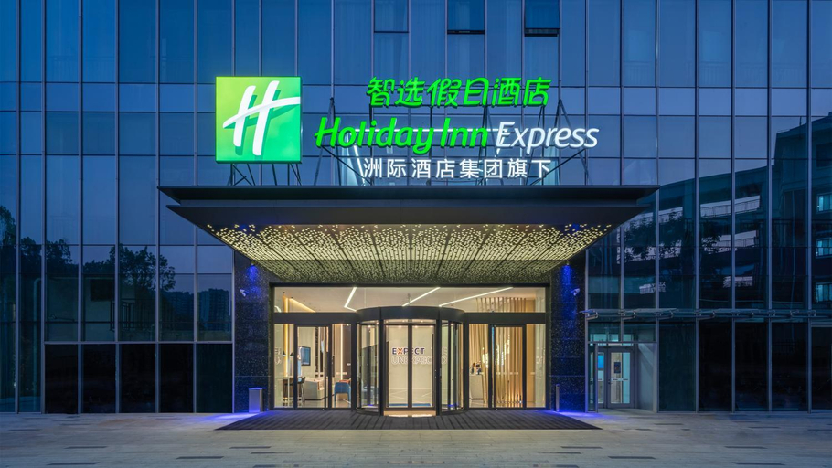 Exterior & Views 4, Holiday Inn Express CHANGSHA KAIFU by IHG, Changsha