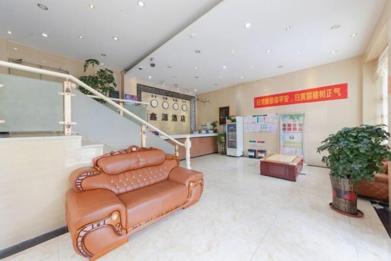 Others 5, Guangzhou Xinyuan Hotel (Huadu Shiling Branch), Guangzhou