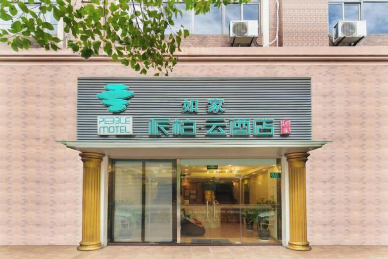 Exterior & Views 2, Pebble Motel (Shanghai Jinqiao Metro YanggaoRoad), Shanghai