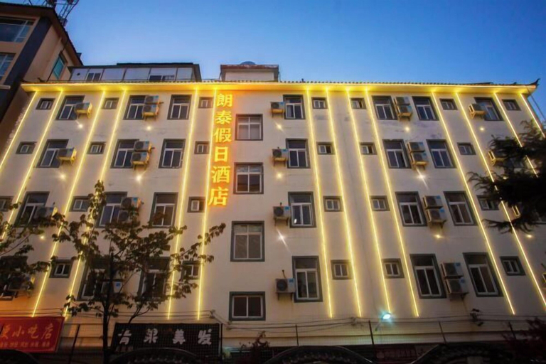 Exterior & Views 2, Holiday Inn Lijiang Langtai, Lijiang