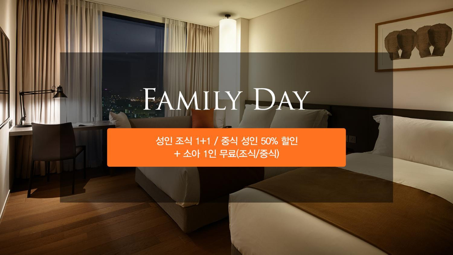 Bedroom 2, Shilla Stay Cheonan Asan - Samsung Display City, Cheonan
