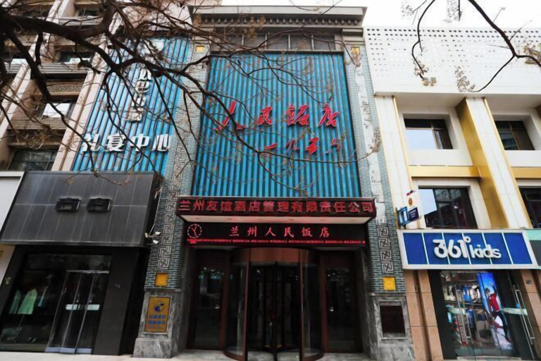 Exterior & Views 2, Peoples Hotel, Lanzhou