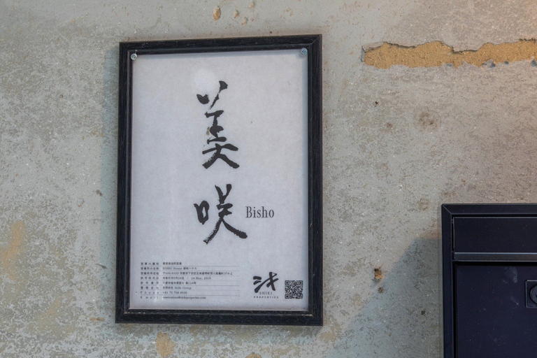 Food & Drinks 3, Shiki Homes BISHO, Kyoto