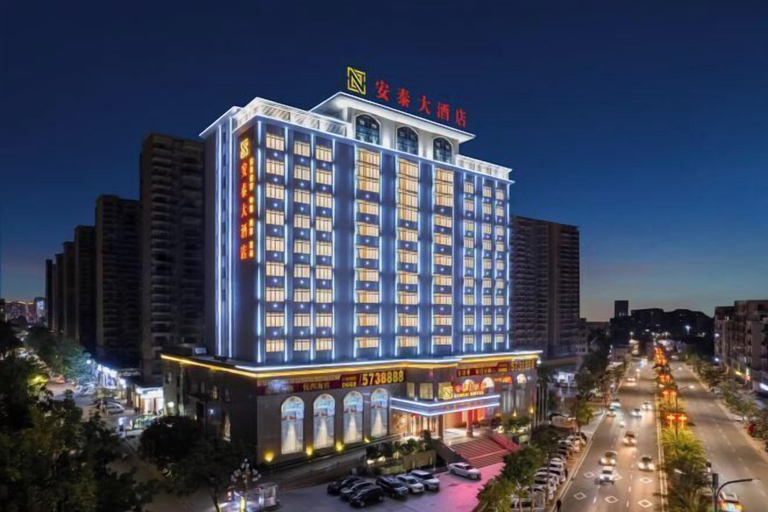 Exterior & Views 2, Antai Hotel, Maoming