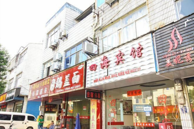 Exterior & Views 2, Guangde Sihai Hotel, Xuancheng