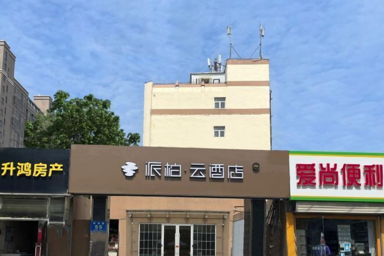 Exterior & Views 2, Home Inn Piper Cloud (Xuzhou Dibei Xianghe Branch), Xuzhou