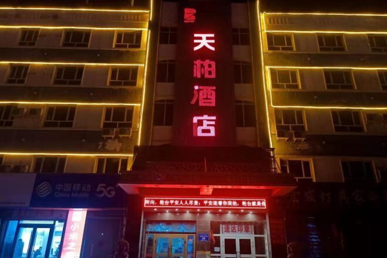 Exterior & Views 2, Luntai Tianbai Hotel, Bayin'gholin Mongol