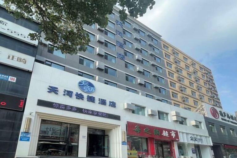 Exterior & Views 2, Tianhe Express Hotel (Shenyang Middle Street Forbidden City), Shenyang