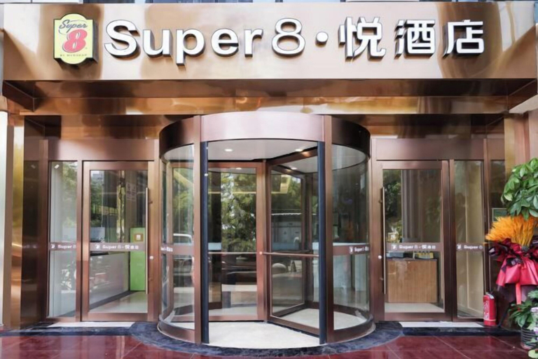 Exterior & Views 2, Super8 Yuet Hotel (Beijing Qilizhuang Branch), Beijing