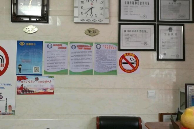 Others 5, Jiexing Hostel, Shanghai