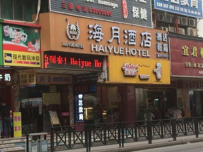 Exterior & Views 2, Haiyue Hotel, Guangzhou