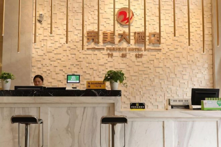 Others 4, Zhoushan Perfect Business Hotel, Zhoushan