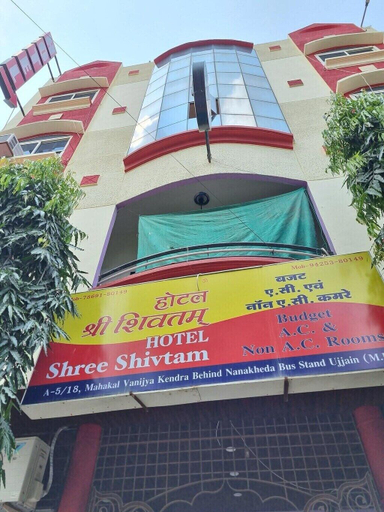 Exterior & Views 2, Hotel Shree Shivtam, Ujjain