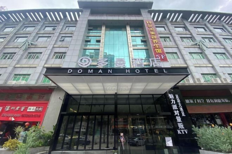 Exterior & Views 2, Duoman Hotel (Dongguan Xiping Metro Station), Dongguan