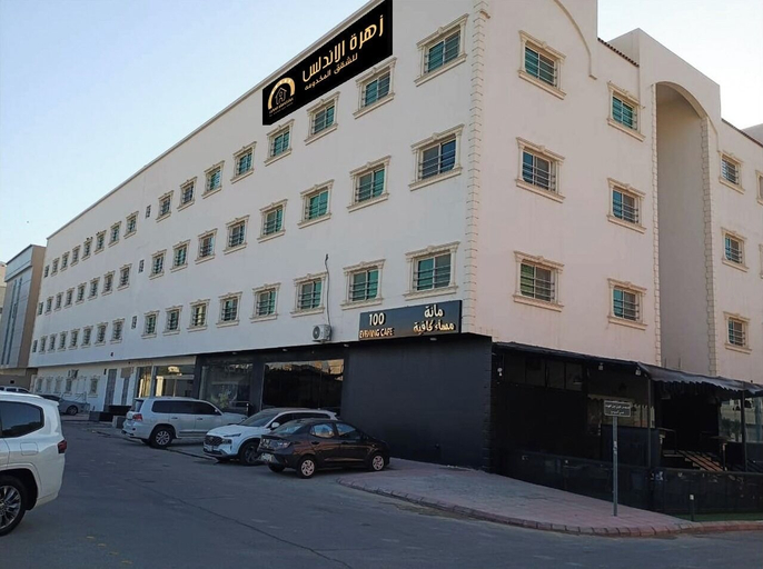 Exterior & Views, Zahrat Alandalus Apartments, Riyadh