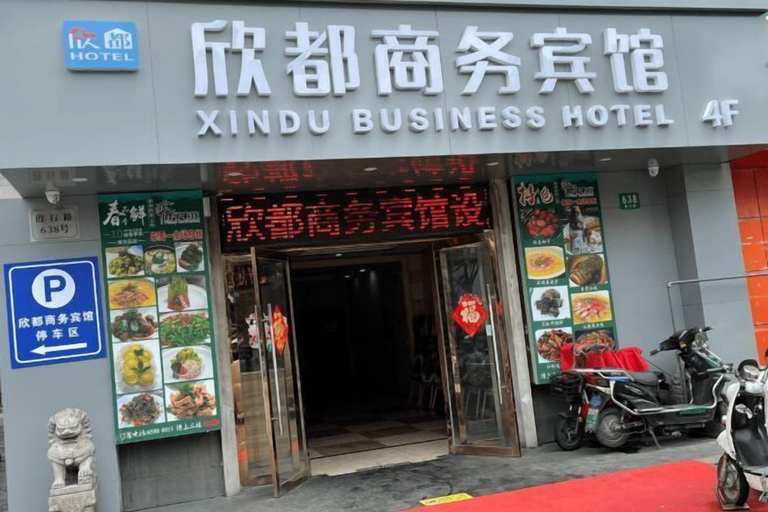 Exterior & Views 2, Shanghai Xindu Business Hotel, Shanghai