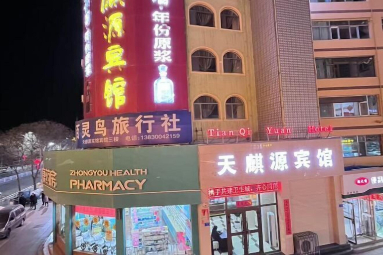 Exterior & Views 2, Jingtai Tianyiyuan Hotel, Baiyin