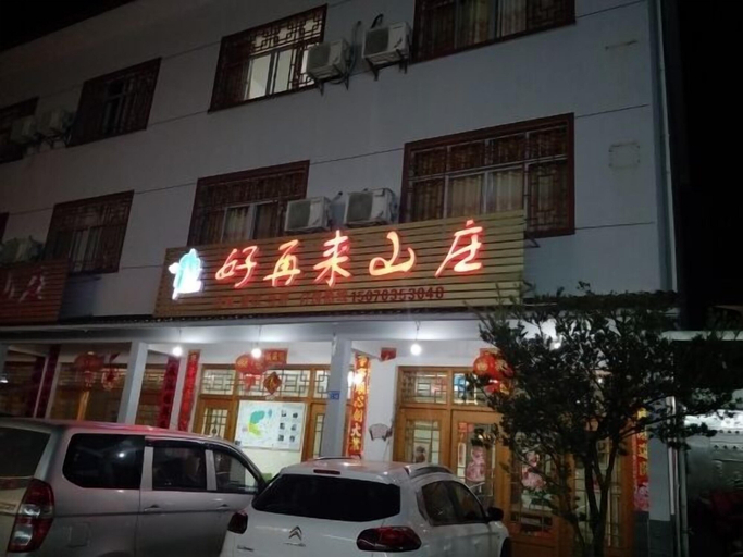 Exterior & Views, Haozailai Hotel, Shangrao