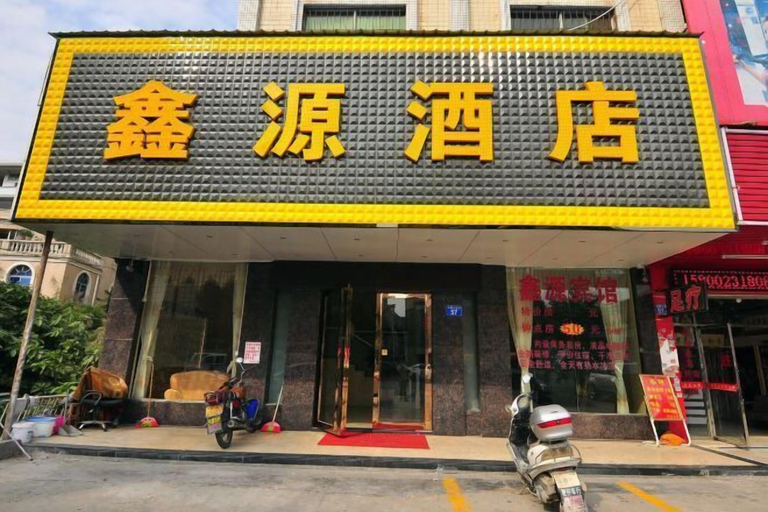 Exterior & Views 2, Guangzhou Xinyuan Hotel (Huadu Shiling Branch), Guangzhou