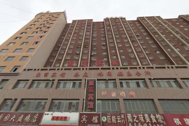 Exterior & Views, Luntai Jufu Hotel, Bayin'gholin Mongol