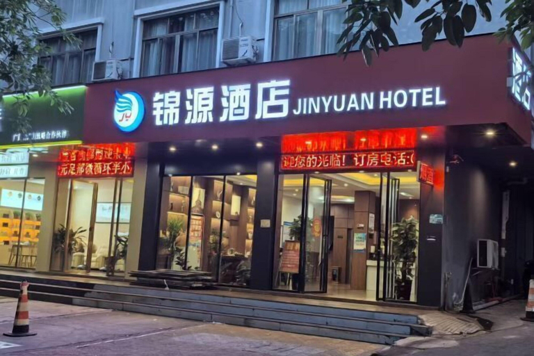 Exterior & Views 2, Jingtu Hotel (Beihai Hunan Road), Beihai