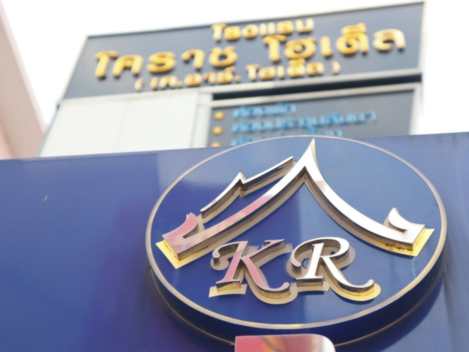 Exterior & Views 2, Korat Hotel, Muang Nakhon Ratchasima