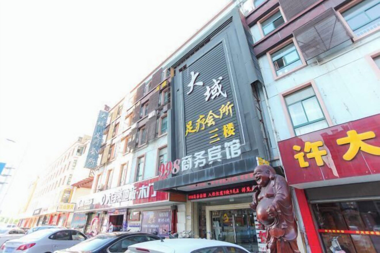 Exterior & Views 2, 998 Business Hostel, Nantong