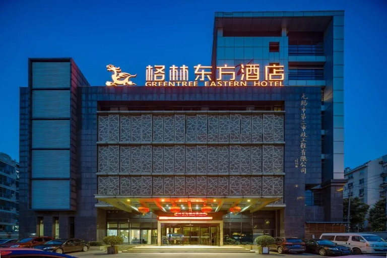 Exterior & Views 2, Greentree Eastern Li Lake Yuantouzhu Scenic Area Hotel, Wuxi