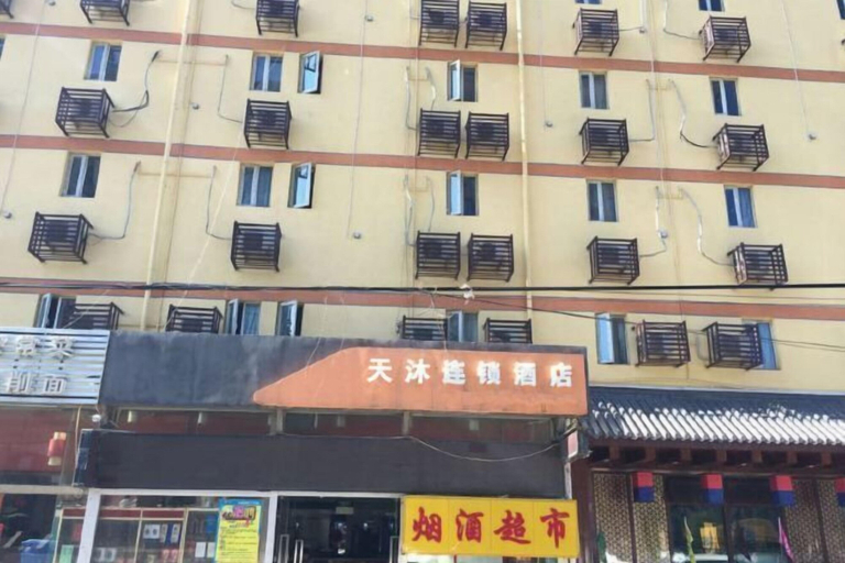 Exterior & Views 2, Tianmu Chain Hotel (Beijing Pingguoyuan branch), Beijing
